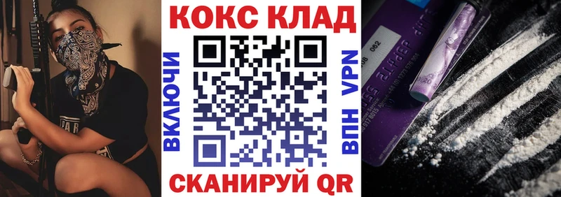 Купить закладку Нефтегорск АМФ  КОКАИН  Кодеин  Бошки Шишки  Гашиш 