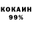 КОКАИН FishScale ANiMEIIIE4KA