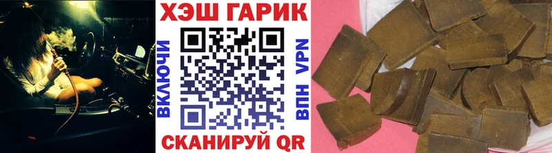 kraken сайт  Нефтегорск  ГАШИШ гарик  наркотики 