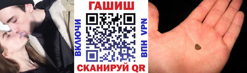 ГАШ убойный Нефтегорск