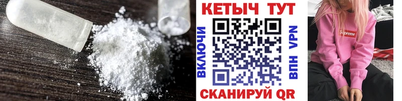 как найти   Нефтегорск  КЕТАМИН VHQ 