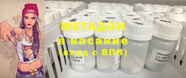 кокаин Балабаново