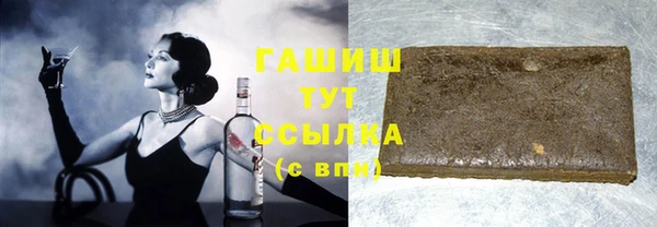 стафф Армянск