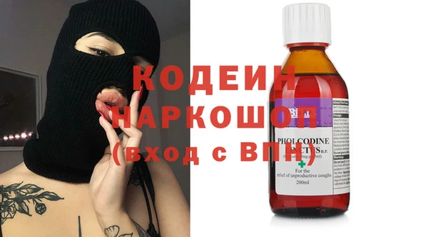 скорость Балахна