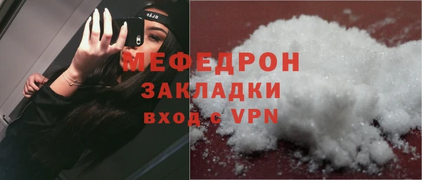 стаф Баксан