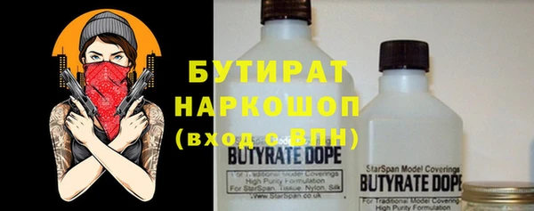 стафф Армянск
