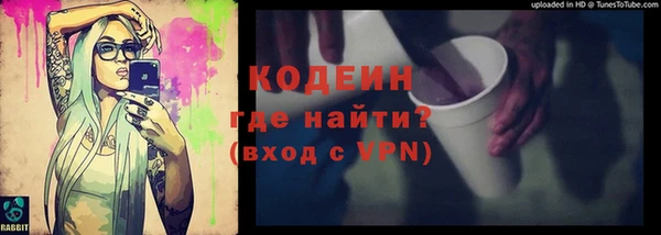 скорость Балахна
