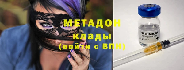 кокаин Балабаново
