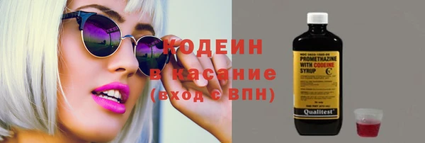 стафф Армянск