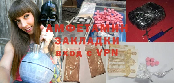стафф Армянск