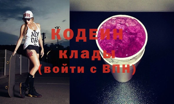 кокаин Балабаново