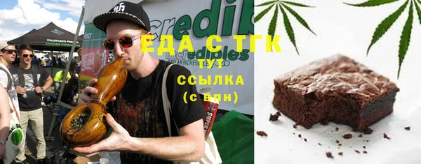 стафф Армянск