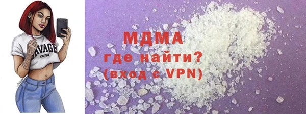 сатива Арсеньев