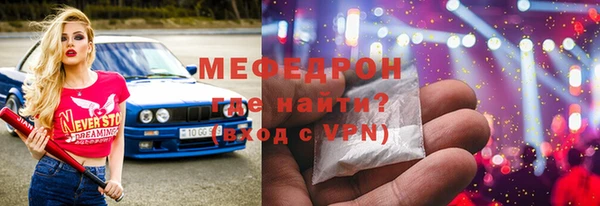 стаф Баксан