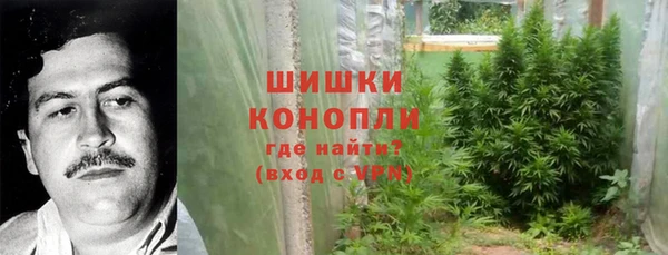 кокаин Балабаново