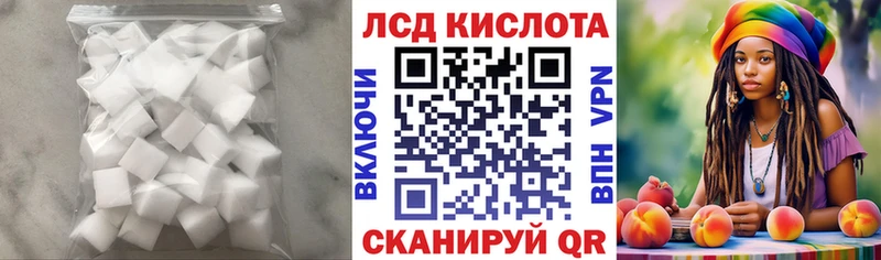 Лсд 25 экстази кислота  Нефтегорск 
