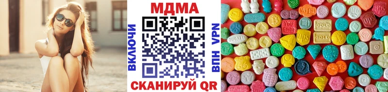 МДМА VHQ  где купить наркоту  Нефтегорск 