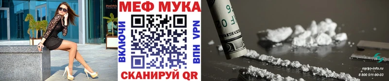 МЯУ-МЯУ 4 MMC  дарк нет состав  Нефтегорск 