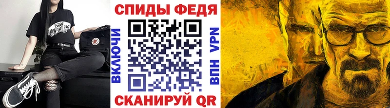 Первитин мет  дарнет шоп  Нефтегорск 